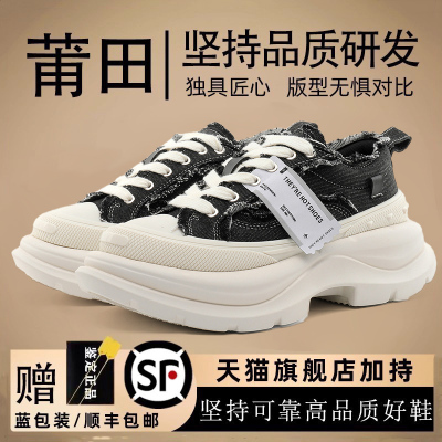 官方正品开口笑帆布鞋男女款