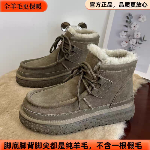 桑坡羊皮毛一体雪地靴男女棉鞋