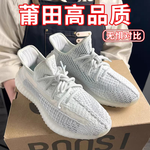 椰子鞋350男女款冰蓝满天星