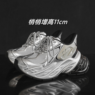 奇迹行者隐形增高11cm老爹鞋2025冬季新款网面机甲厚底潮流男鞋