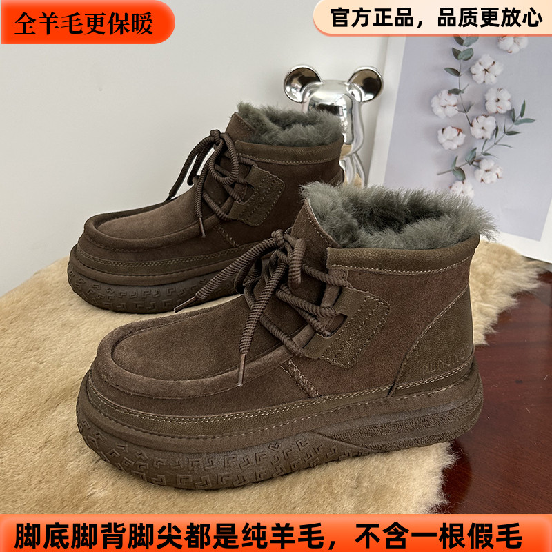 羊毛皮毛一体雪地靴保暖棉鞋