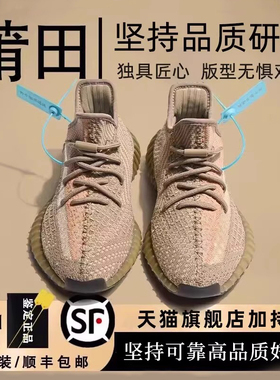 椰子鞋350脏橙男女2025新款夏季透气莆田官方正品og yeezy运动鞋