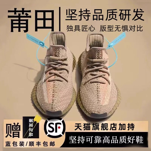 椰子鞋350脏橙男女2025新款夏季透气莆田官方正品og yeezy运动鞋