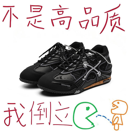 正品高端芭蕾德训鞋男女款2026秋季新款薄底运动时尚休闲阿甘鞋潮