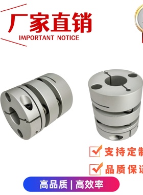 GCPS GCPSLK GCPSRK GCPSWK20 26 29 33 39联轴器膜片式夹持型