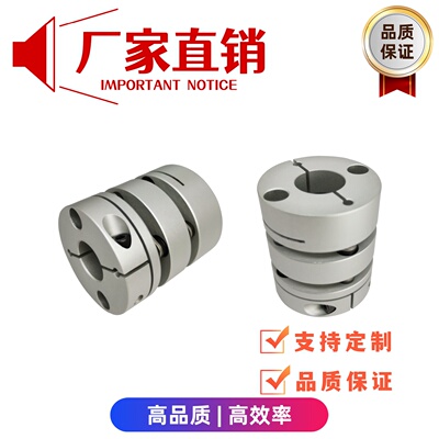 SCPW16 SCPW21 SCPW28 SCPW34 SCPW45 SCPW55联轴器高刚性夹持型