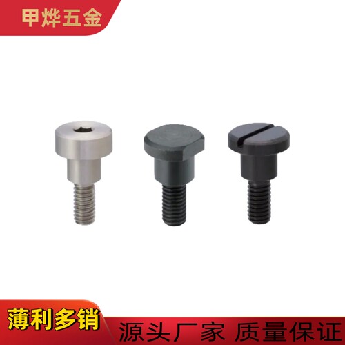 MJK31-D10 D12-L5 L6 L7 L8 L9 L10 L12 L13 L15 L20台阶螺丝 - 封面