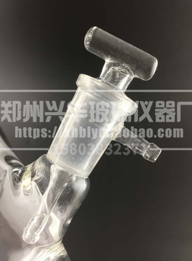 BUCHI旋转蒸发仪冷凝管步琦旋蒸配件V型冷凝器国产替代可定做维u.