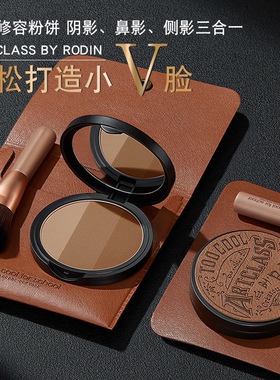 toocoolforschool三色修容盘高光眼影鼻影阴影盘发际线一体盘刷子