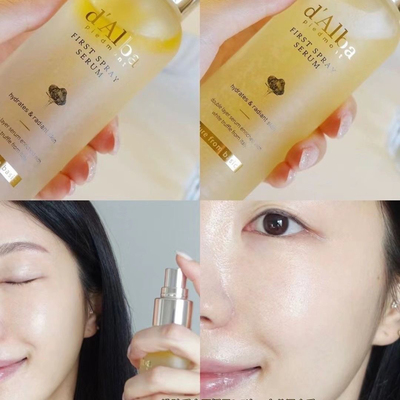 黛尔珀空姐补水保湿滋润精华爽肤水喷雾金色滋润粉色清爽