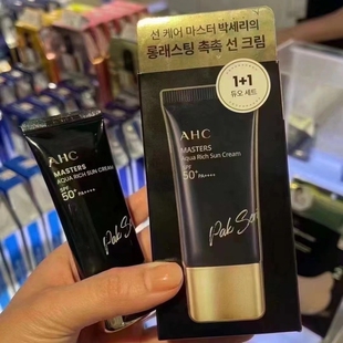 AHC韩国黑金防晒霜清爽不油腻轻薄隔离霜水润保湿清爽防晒成膜快