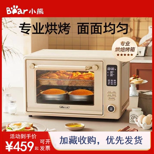 小熊新款 C40Y3 风炉烤箱家用多功能电烤箱40L大容量搪瓷内胆DKX