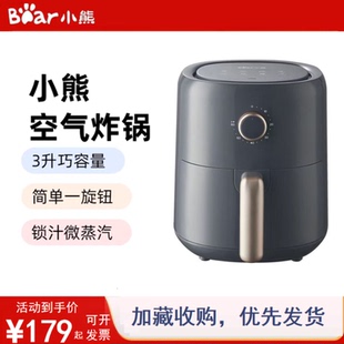 小熊空气炸锅家用多功能微电脑触控烤鸡炸鸡锅全新正品 N10W2 QZG