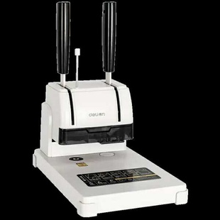 会计卷宗机装 X订机热熔事务所封皮打孔 订财务律师凭证铆管手动装