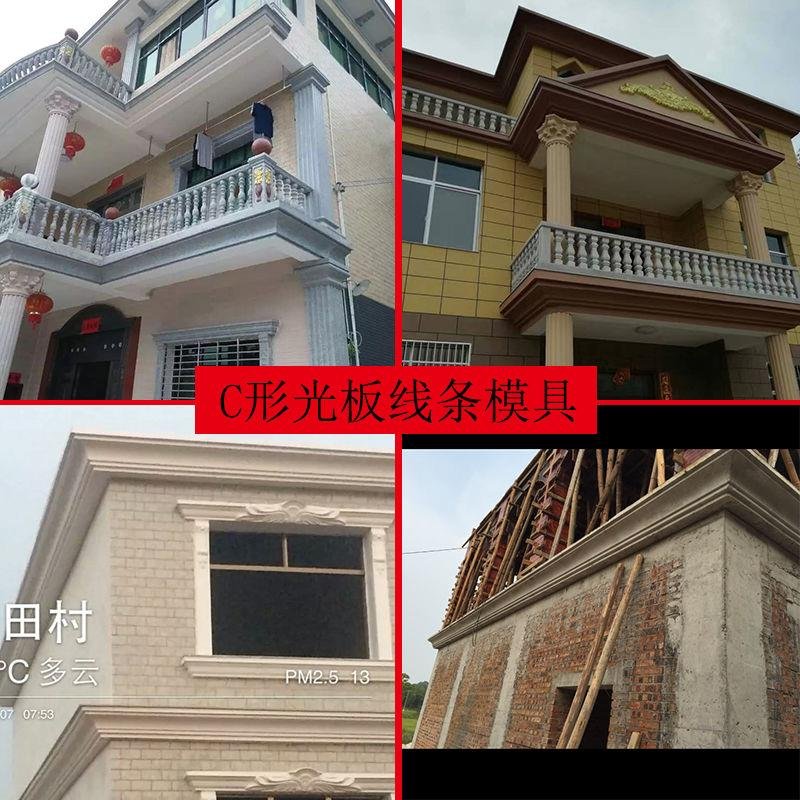 虎爪线条模具欧式别墅水泥柱模具现浇c形屋檐线构件塑钢线条模具