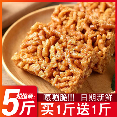 沙琪玛脆硬老式萨其玛传统香脆琪玛酥儿童怀旧零食办公室小吃整箱