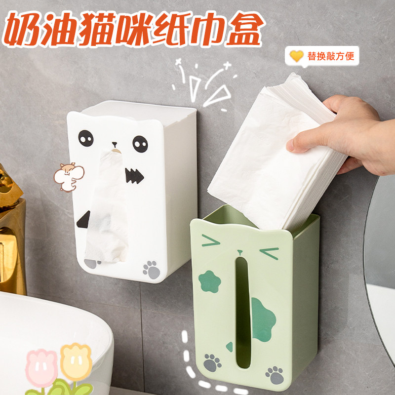 化妆室纸巾盒壁挂式免打孔防水厕所卫生纸盒子家用创意洗脸巾收纳图片