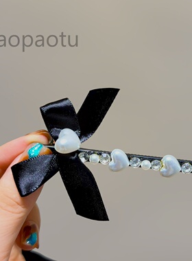 黑色缎面蝴蝶结一字夹爱心珍珠水钻轻奢气质女士侧边碎发发卡