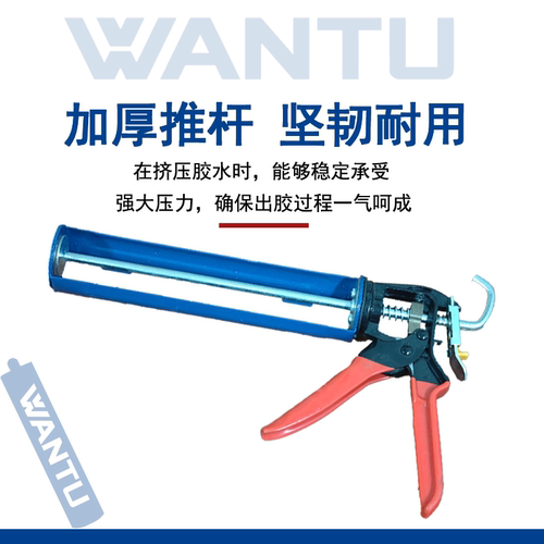 自动断胶打胶枪一体防滴旋转F119玻璃胶枪家用美缝工具省力防漏