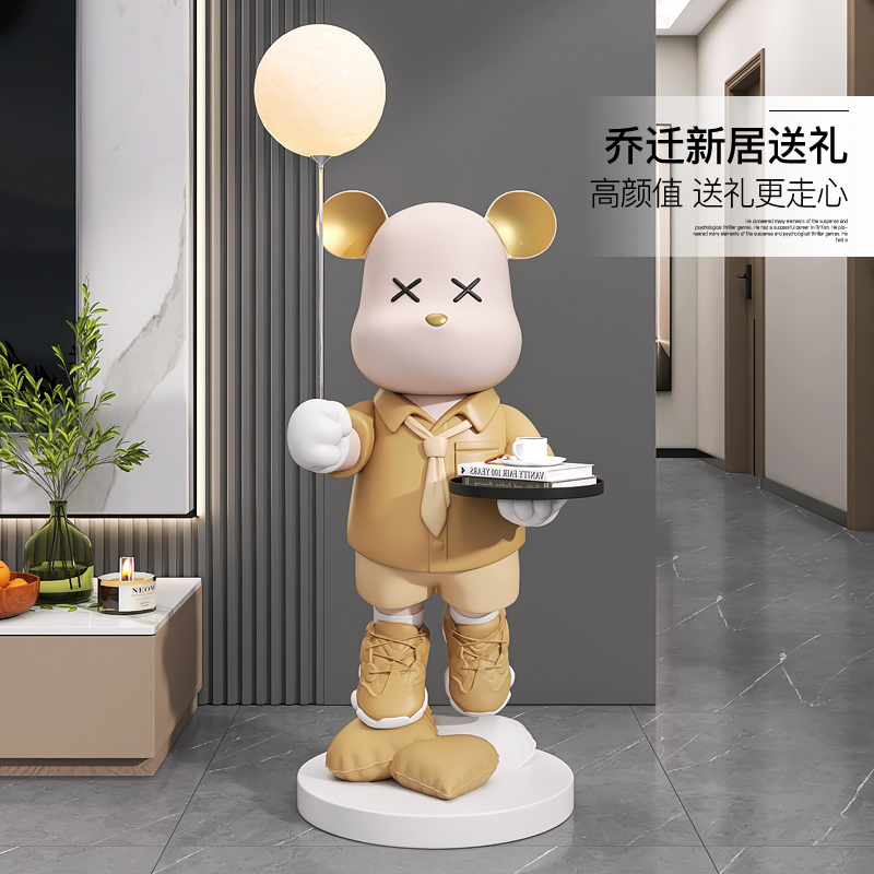 暴力熊公仔大型客厅落地摆件沙发边几托盘灯电视柜旁边乔迁礼物