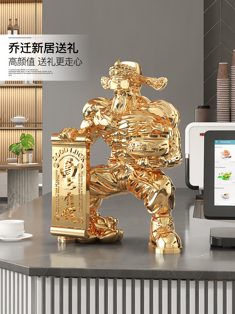 电镀肌肉财神摆件家装高端客厅酒柜办公室收银开礼