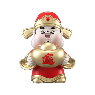 金元宝财神爷摆件家用新房装饰品客厅玄关置物架钥匙收纳乔迁礼物