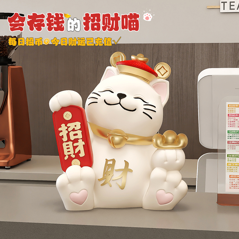 可爱又实用！会存钱的招财猫摆件
