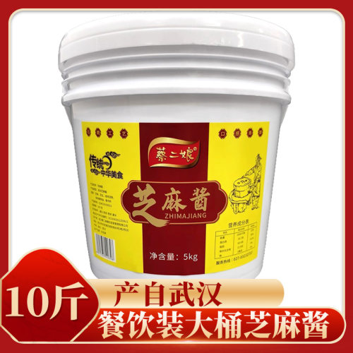 石磨芝麻酱家庭用凉拌菜