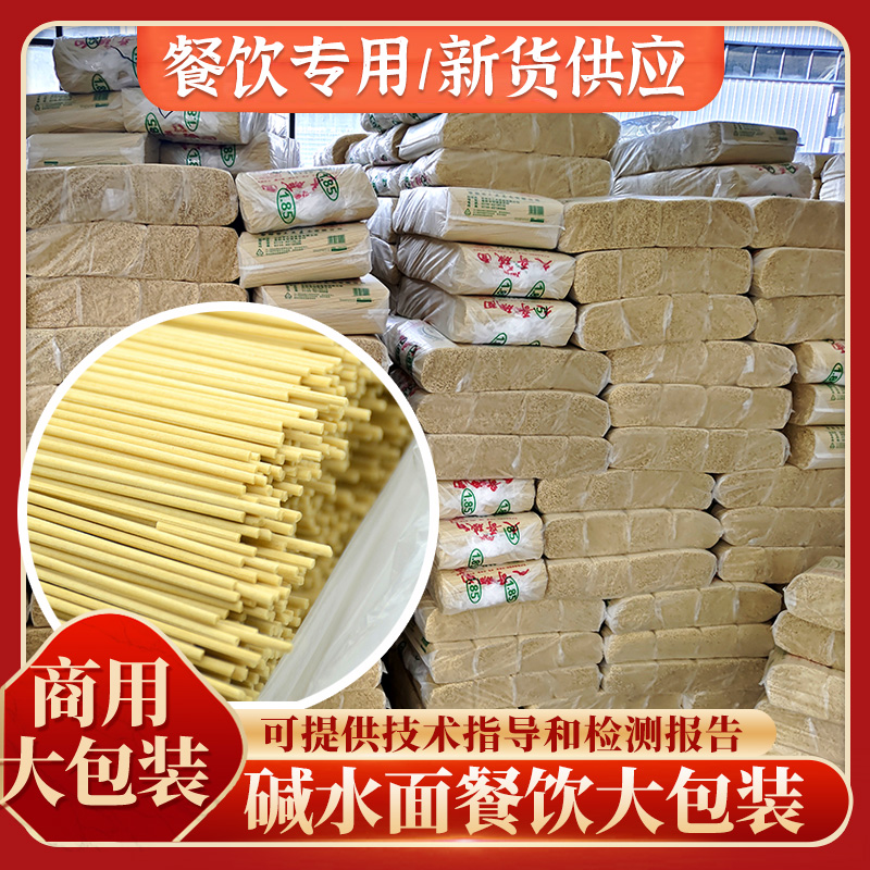 适合四川凉面陕西凉面武汉热干面炒面