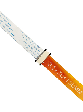 FFC/FPC排线空中转接头6/20/24/30/40/50/60P延长对接器座0.5间距