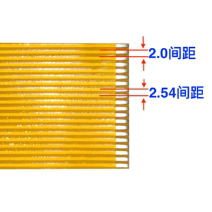 2.0 2.54間距排線3 20P扁平線