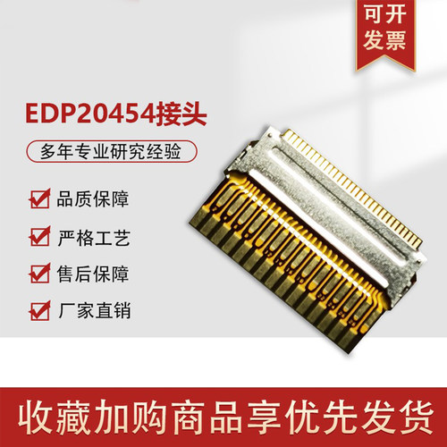 无限曙光铁氟龙焊接小板