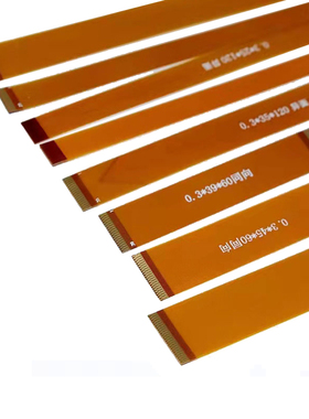 FPC排线0.3间距黄色扁平镀金连接线9/17/23/31/39/45/51/61/71PIN