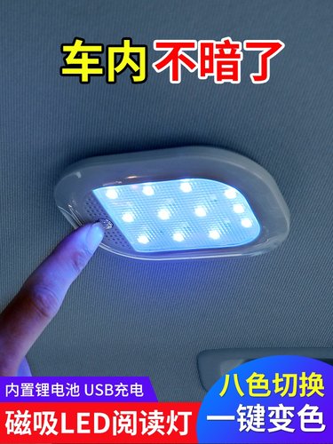 汽车装饰灯具价格 汽车装饰灯具图片 星期三