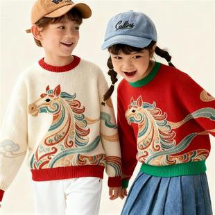 儿童毛衣马年2026新拜年服洋气中国风秋冬男童上衣保暖本命年童装