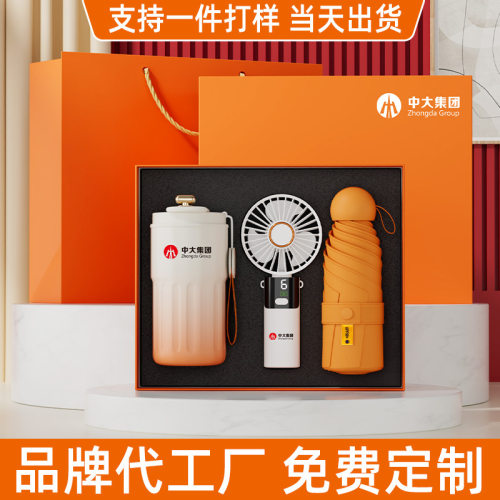 数显咖啡杯手持风扇实用
