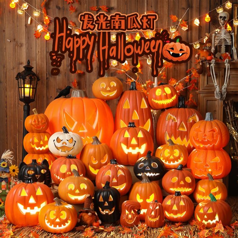 万圣节南瓜灯发光Halloween主题堆头幼儿园橱窗恶魔表情装饰用品