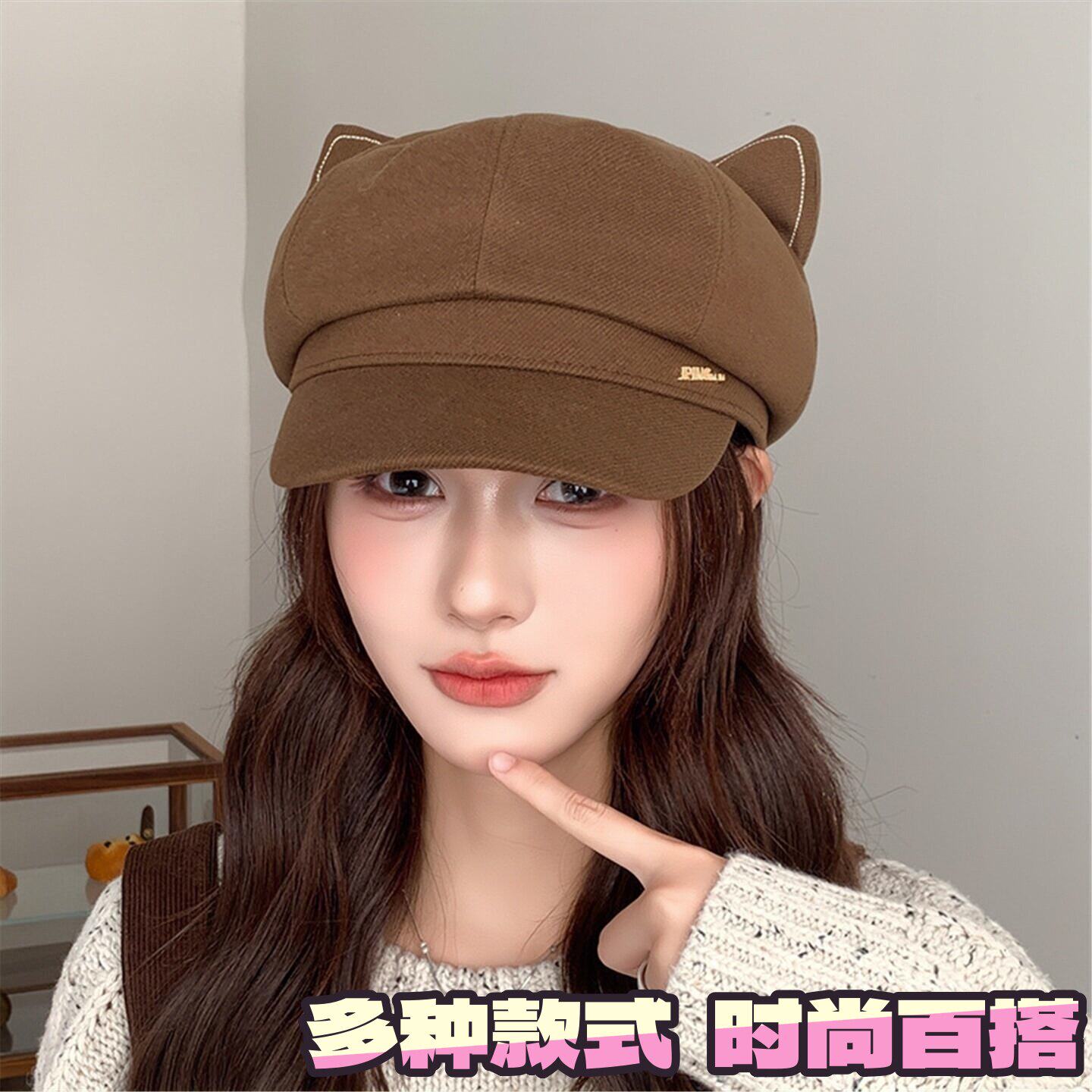 猫耳贝雷帽八角帽复古棕色秋冬防风女士高级感大头围显脸小帽子