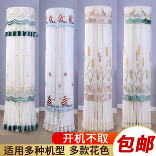 格力立式 空调套防尘罩海尔美 圆柱柜机客厅圆形开机不取空调罩子