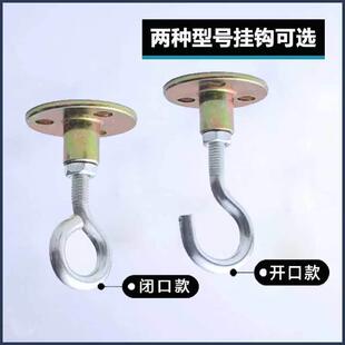 灯笼挂钩吊顶阳台天花板顶部蚊帐不锈钢固定吊钩屋顶楼板吊扇钩子