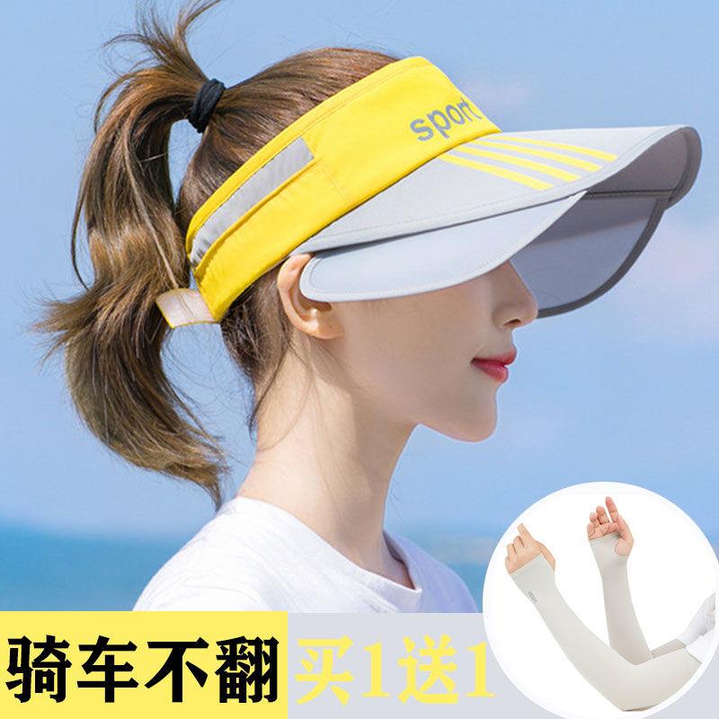 骑车吹不翻帽子电动车骑行空顶遮阳帽可扎马尾伸缩女士庶太阳帽夏