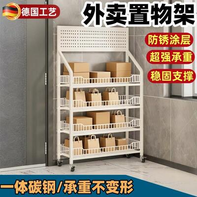 外卖置物架门口公司快递外卖家门口入户门储物架可承重放外卖神器