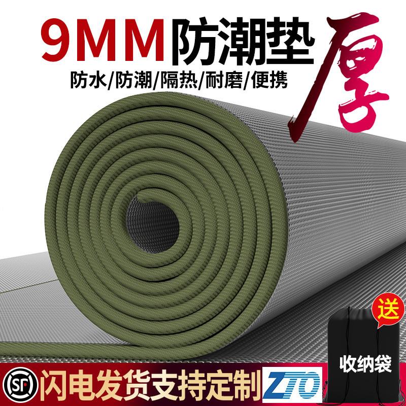 德国户外露营防潮垫加厚防水防潮铝膜野外地垫家用打地铺午睡地垫