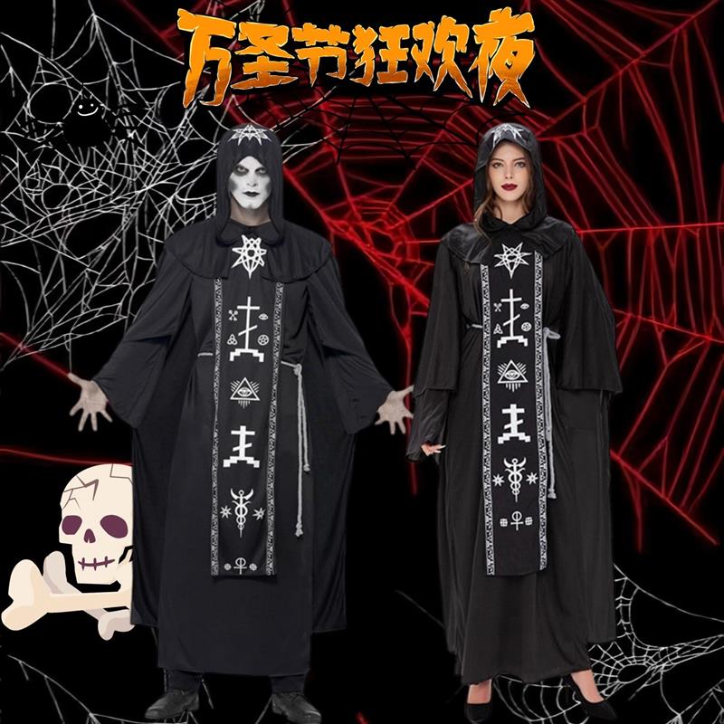 万圣节服装男女巫师黑色长袍法师黑暗地狱魔鬼情侣款cos服饰恐怖