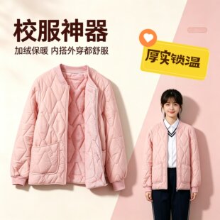 高中生校服神器内胆学生专用冬天加厚防寒保暖棉衣内穿贴身小棉袄
