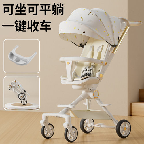 婴儿手推车可坐可躺溜娃