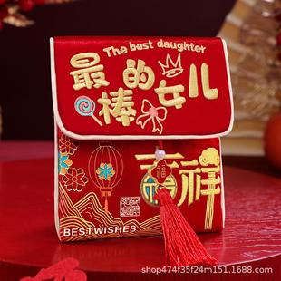 2026新款红包金榜题名新年利是封过年马年给孩子女儿子压岁钱福袋