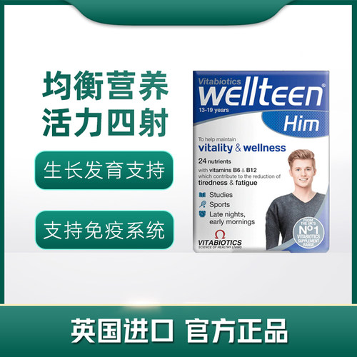 【27年9月】 英国Vitabiotics青少年男孩维生素wellteen him30粒