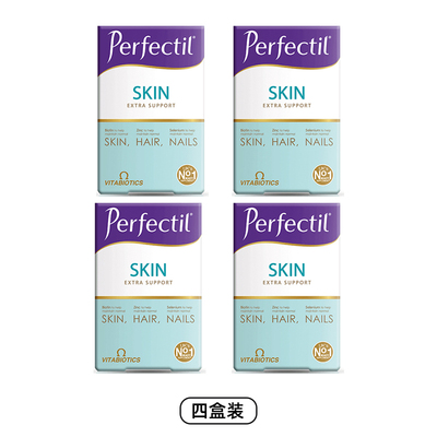 4盒【27年10月】 英国薇塔贝尔Perfectil skin皮肤复合营养素56粒
