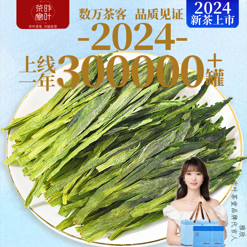 2024茶桦太平猴魁新茶上市